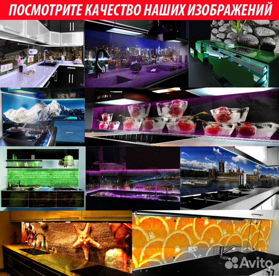 Кухонный фартук (skinali ) в наличие и на заказ