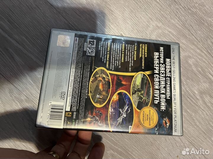 Star wars battlefront 2 ps2