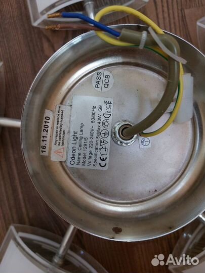 Светильник потолочный Odeon Light Sisa 1291/5