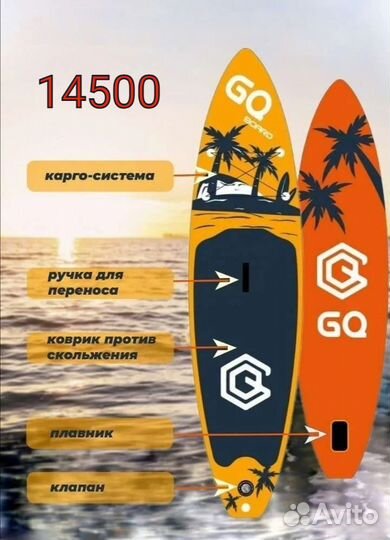 Sup board сап борд сапборды в Самаре в наличии