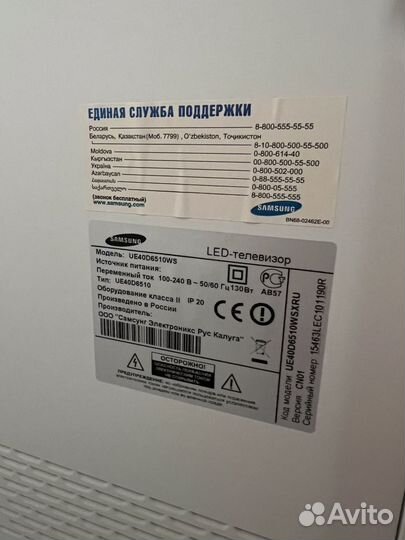 Телевизор samsung UE40D6510WS