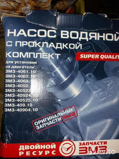 Тормозные колодки на газ