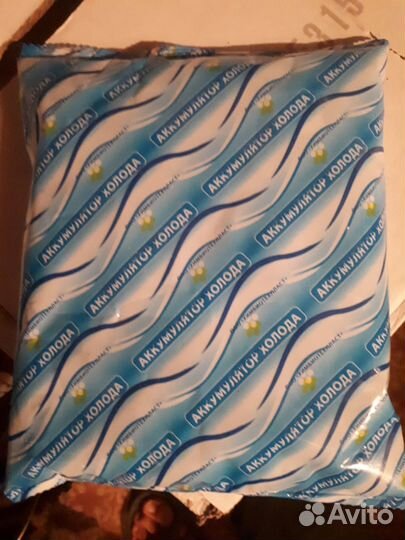 Аккумулятор холода