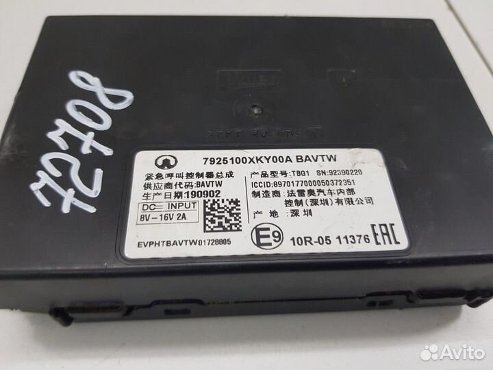 Электронный блок экстренного вызова (Haval F7)