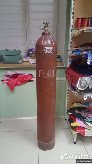 Баллон гелий для шаров 40л