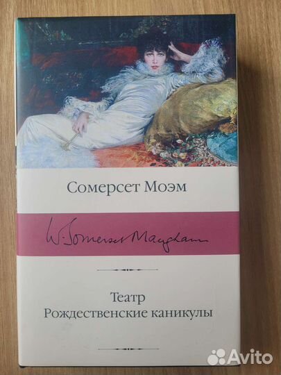 Разные книги (Карризи, Остин, Булгаков и др)