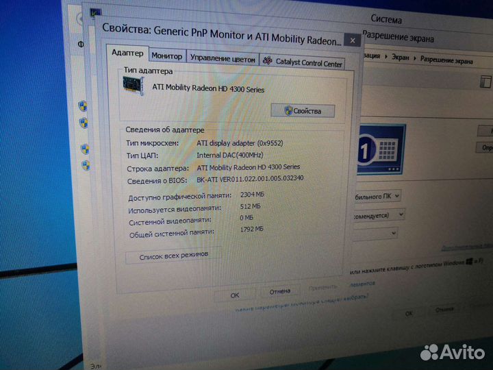 HP probook 4710