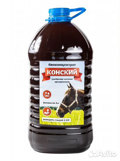 Навоз Жидкий