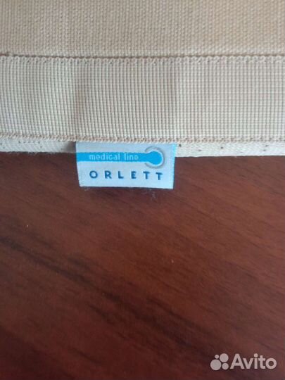 Корректор осанки детский