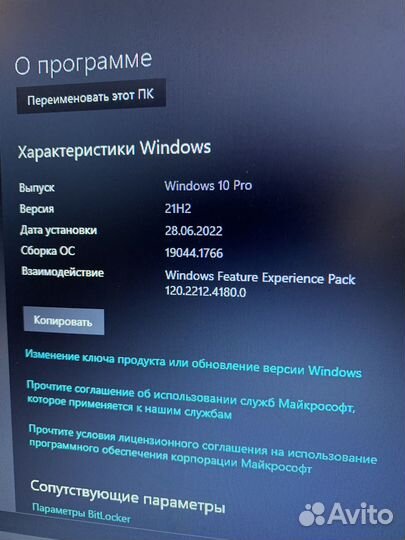 Ноутбук Thinkpad T430U