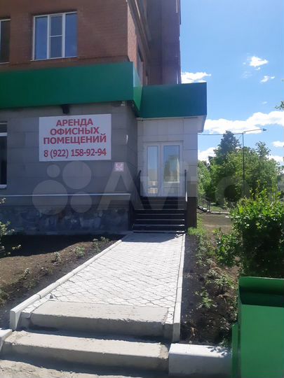 Офисное помещение, 15 м²