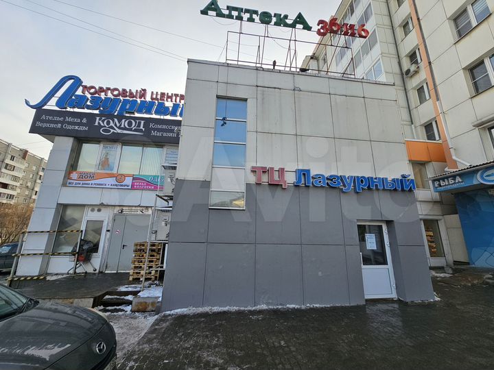 Помещение 41м² - 200 м² в ТЦ Лазурный