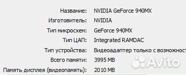 Ноутбук Lenovo ideapad