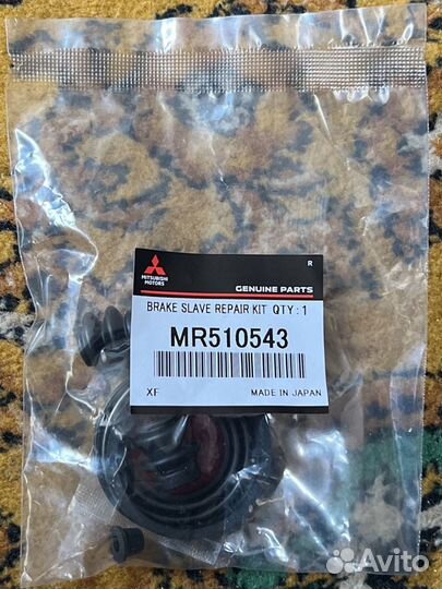 Ремкомплект тормозного суппорта заднего Паджеро 4