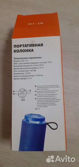 Портативная колонка