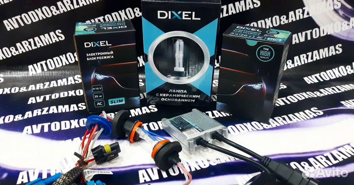 Ксенон комплект новый