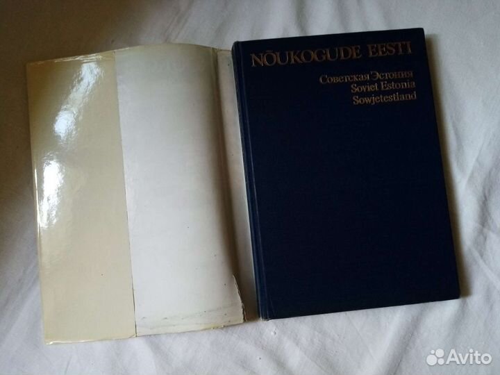 Книга /альбом с фотографиями