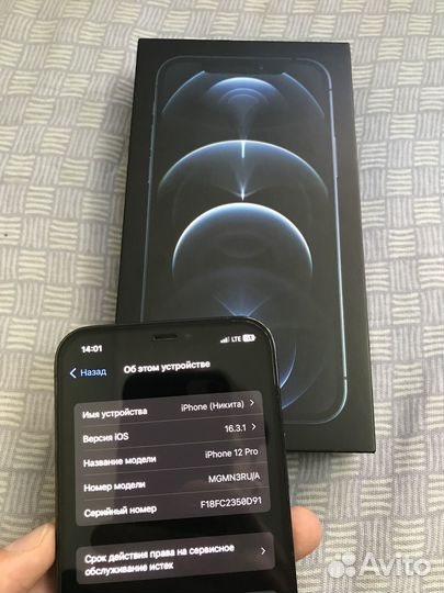 iPhone 12 Pro, 128 ГБ