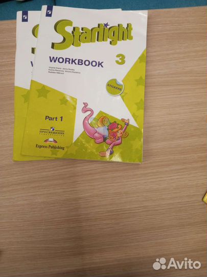 Starlight рабочая тетрадь