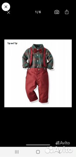 Костюм детский 86-92