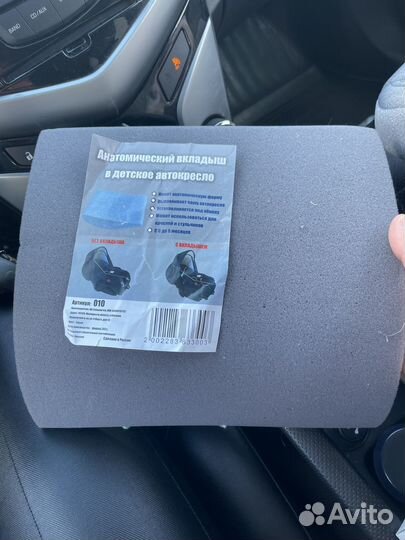 Вкладыш анатомический в деткое автокресло