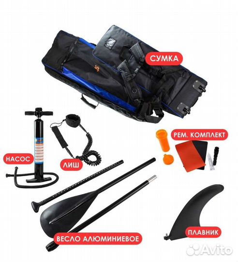 Надувная SUP-доска 320х81х15 см