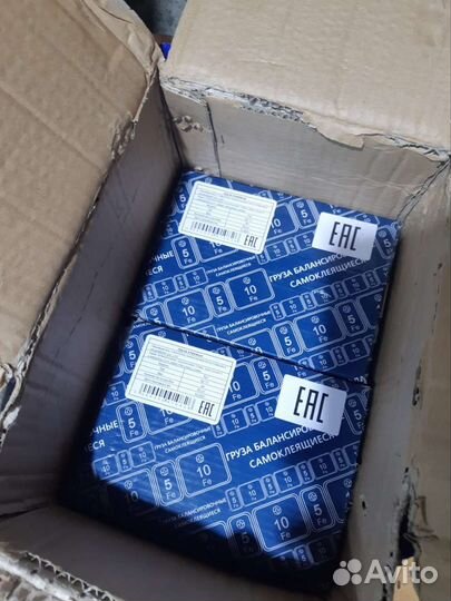 Балансировочные грузики