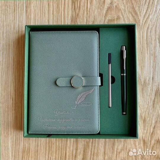 Ежедневник именной, подарочный набор