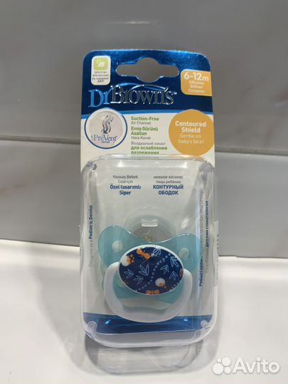 Бутылочки, поильник, пустышка