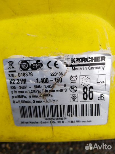 Мойка высокого давления karcher k2