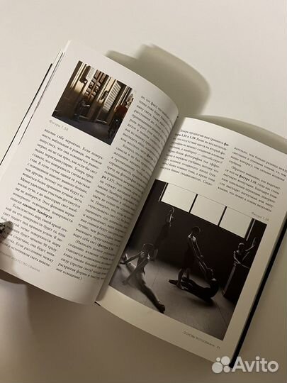 Фотография искусство обмана