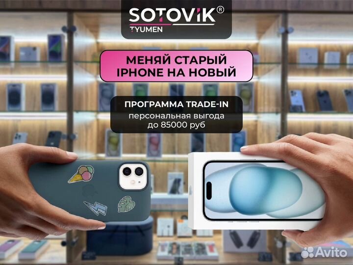 iPhone 15, 128 ГБ