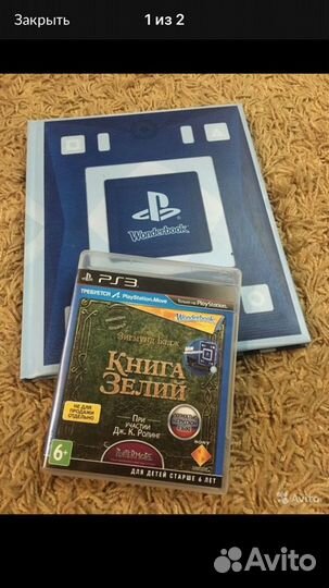 Игры для PS3