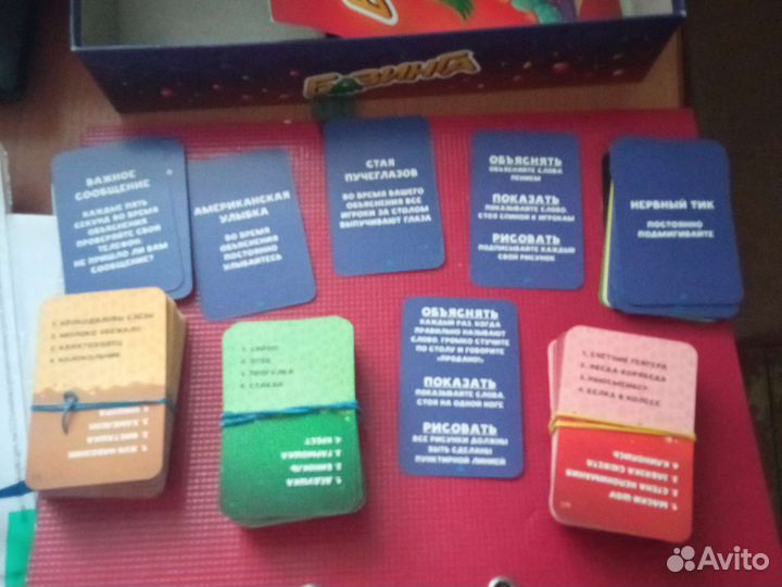 Настольные игры