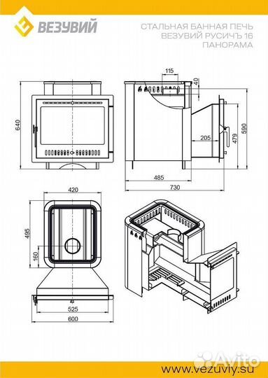 Дровянная печь для бани