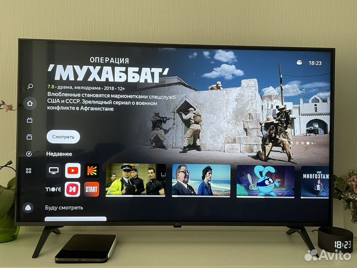 Модуль с яндекс.тв (4К)