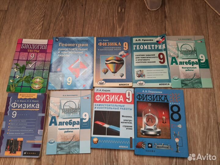 Учебники и дидактические материалы 8-11 класс