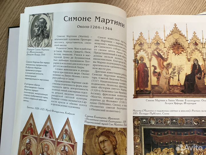 Художники итальянског возрождени; рафаэль