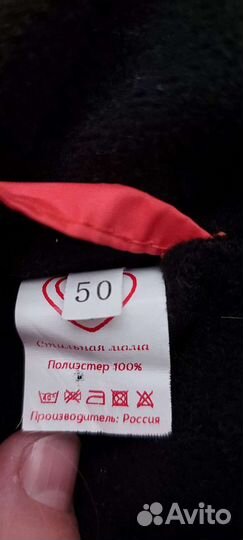 Куртка для беременных