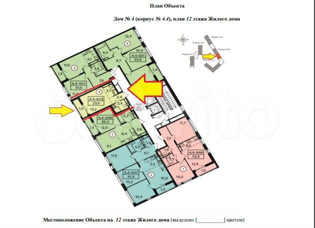 Квартира-студия, 25,1 м², 12/13 эт.