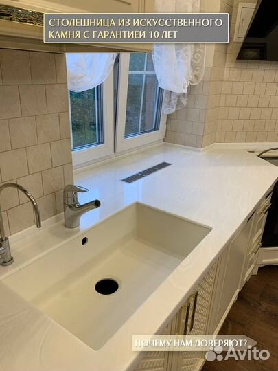 Столешница из мрамора метр