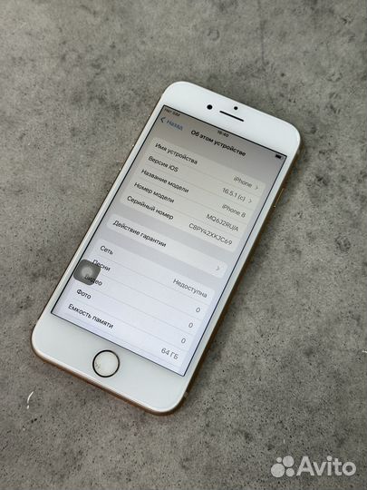 iPhone 8 (64Gb)