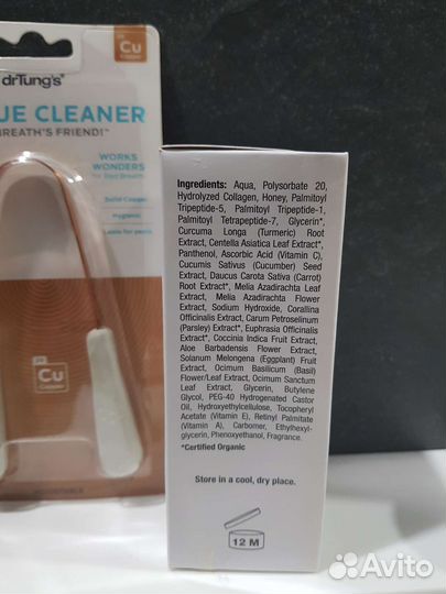 PrescriptSkin сыворотка с коллагеном+медныйскребок