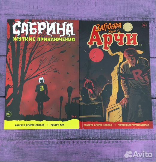 Комиксы marvel книги