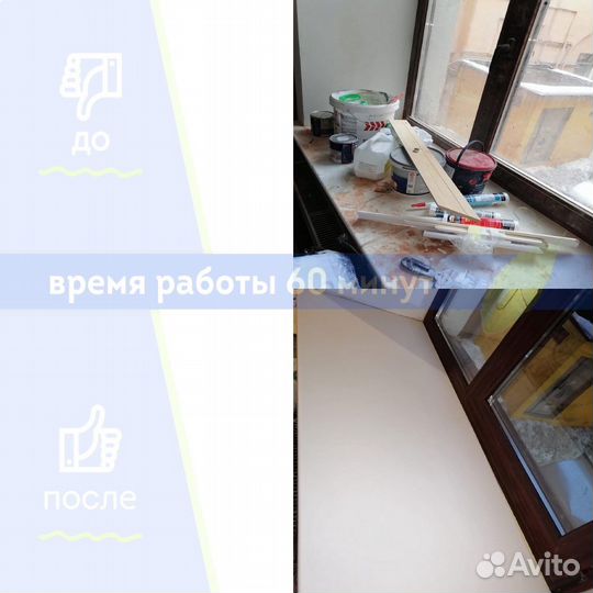 Мытье балконов и окон клининг