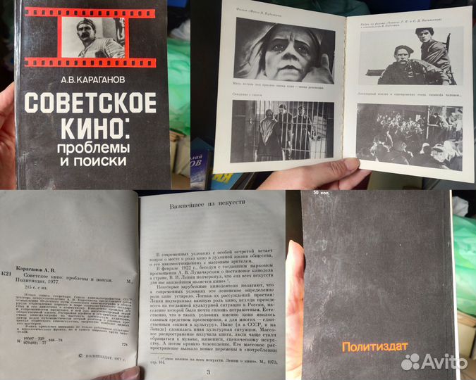 Книги разные