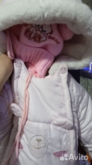 Комбинезон