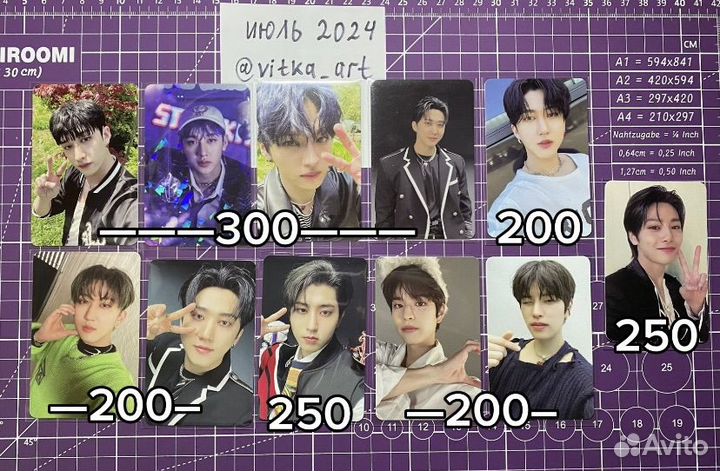 Карты stray kids