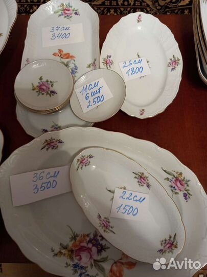 Посуда Bernandotte новая