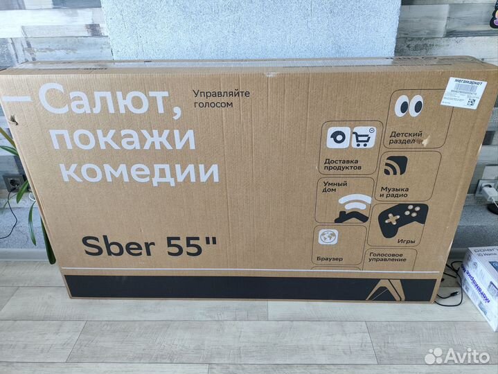 Телевизор сбер (sber)